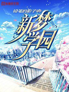 济宁高新区黄屯派出所成功帮助一名儿童找到家